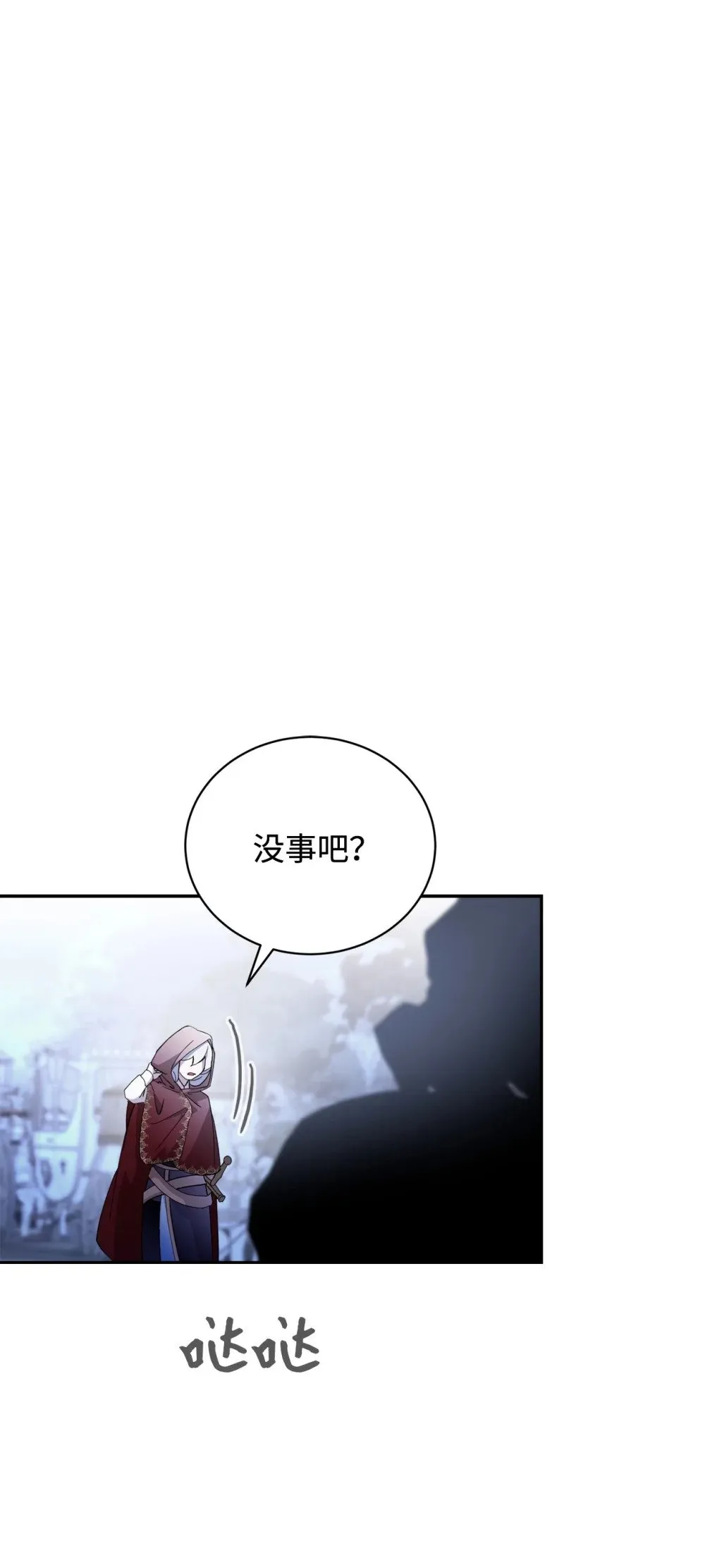41 别哭 第125页