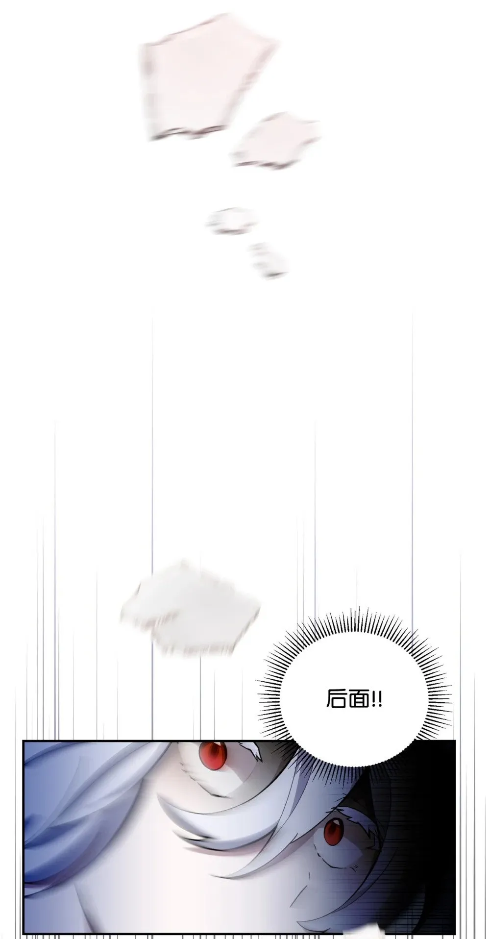 41 别哭 第130页