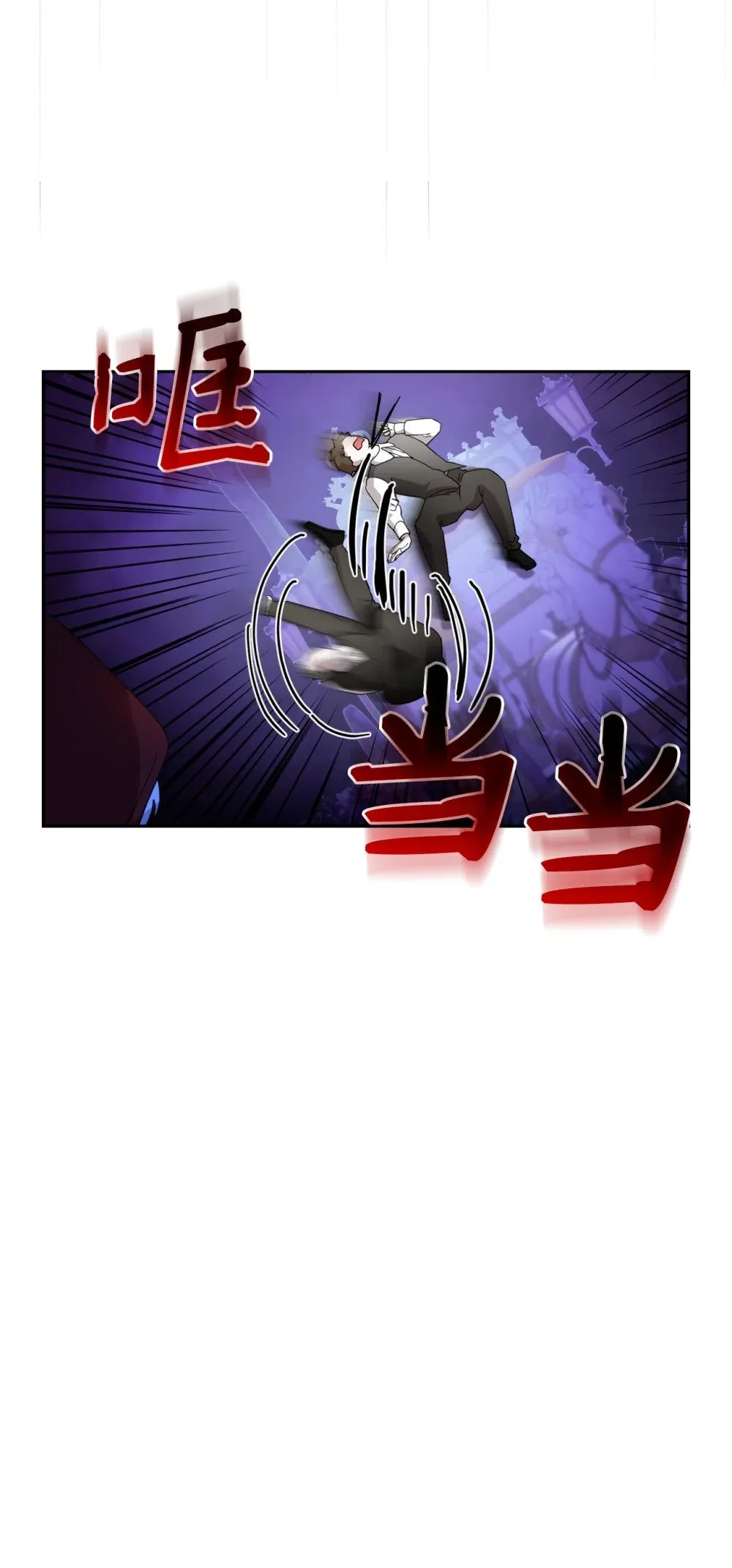 41 别哭 第132页