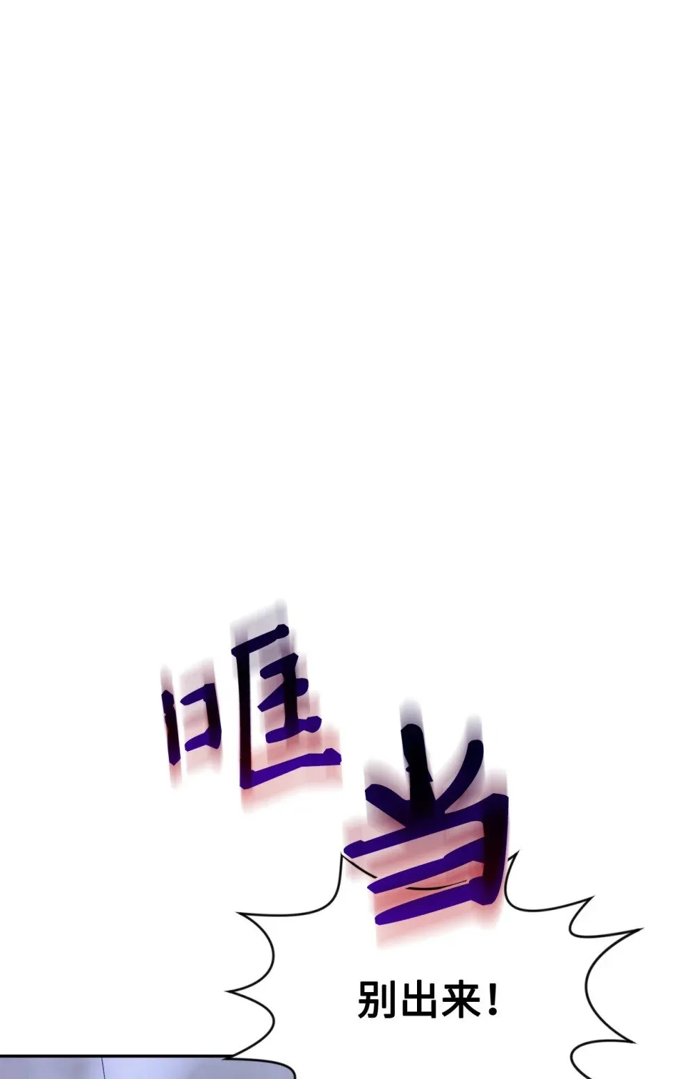 41 别哭 第136页