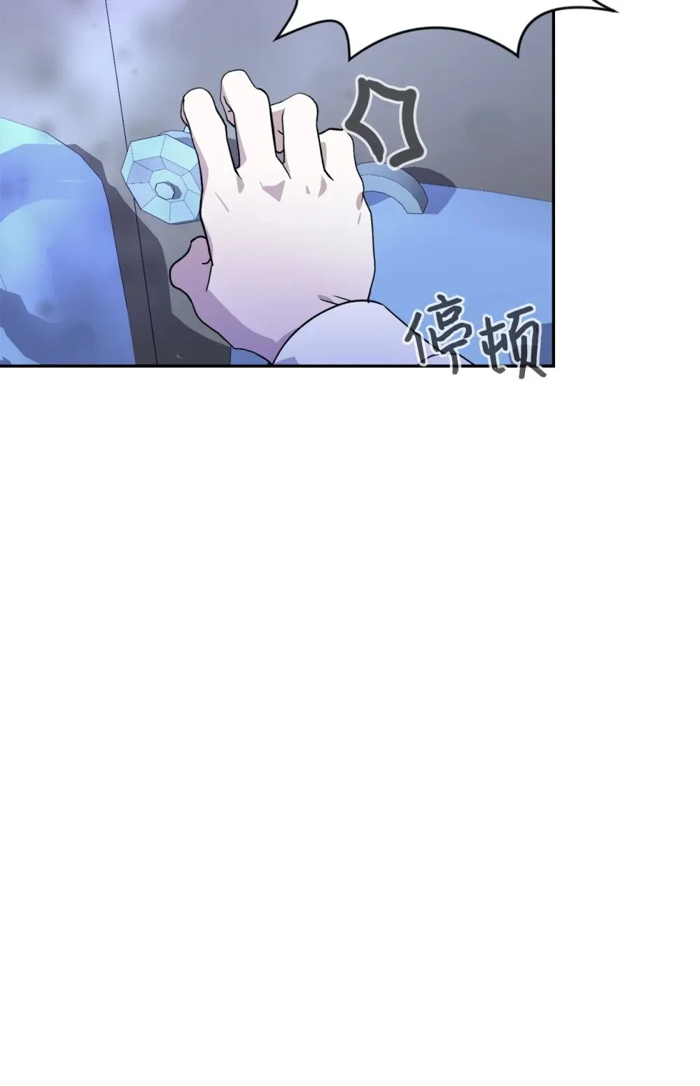 41 别哭 第137页