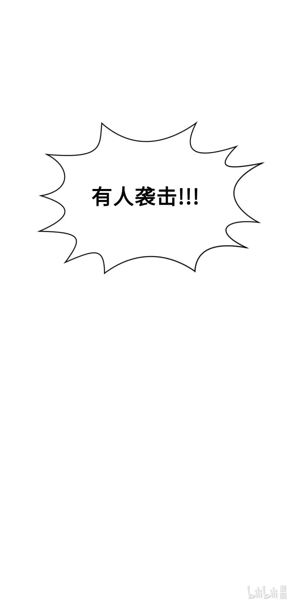 41 别哭 第143页
