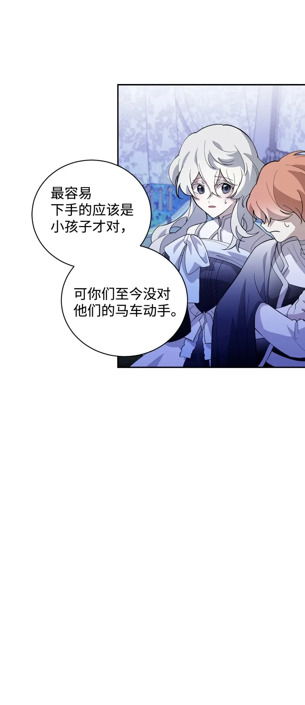 42 不明生物 第27页