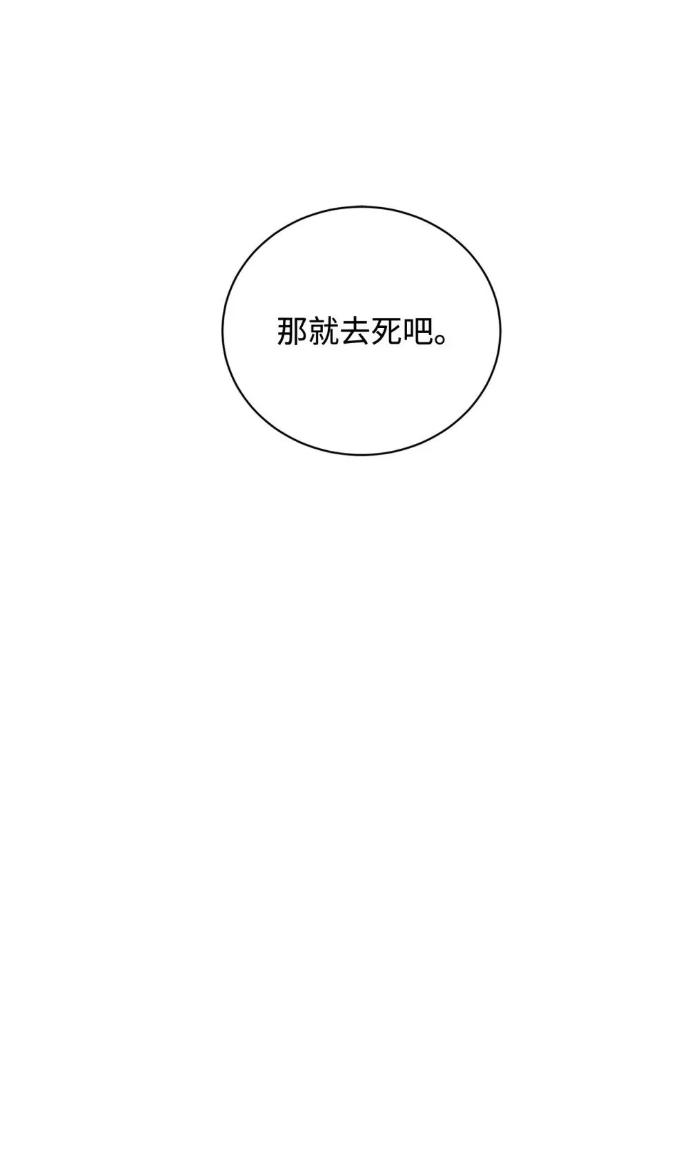 42 不明生物 第37页