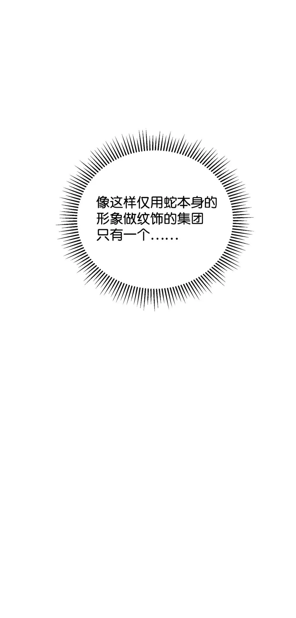 42 不明生物 第57页