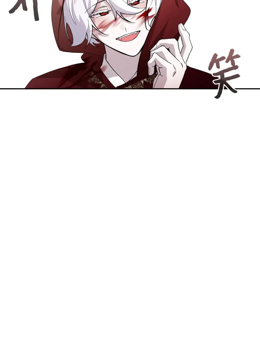 42 不明生物 第63页