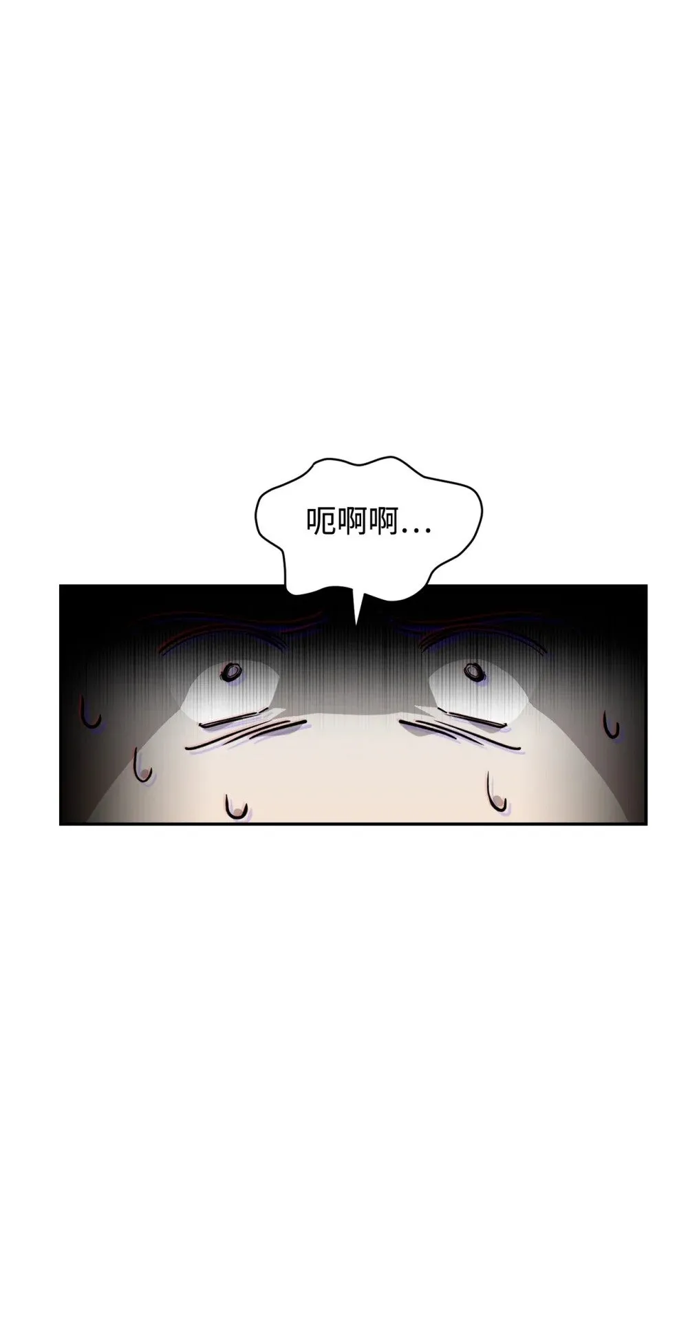 42 不明生物 第68页
