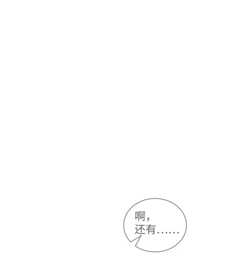 42 不明生物 第83页
