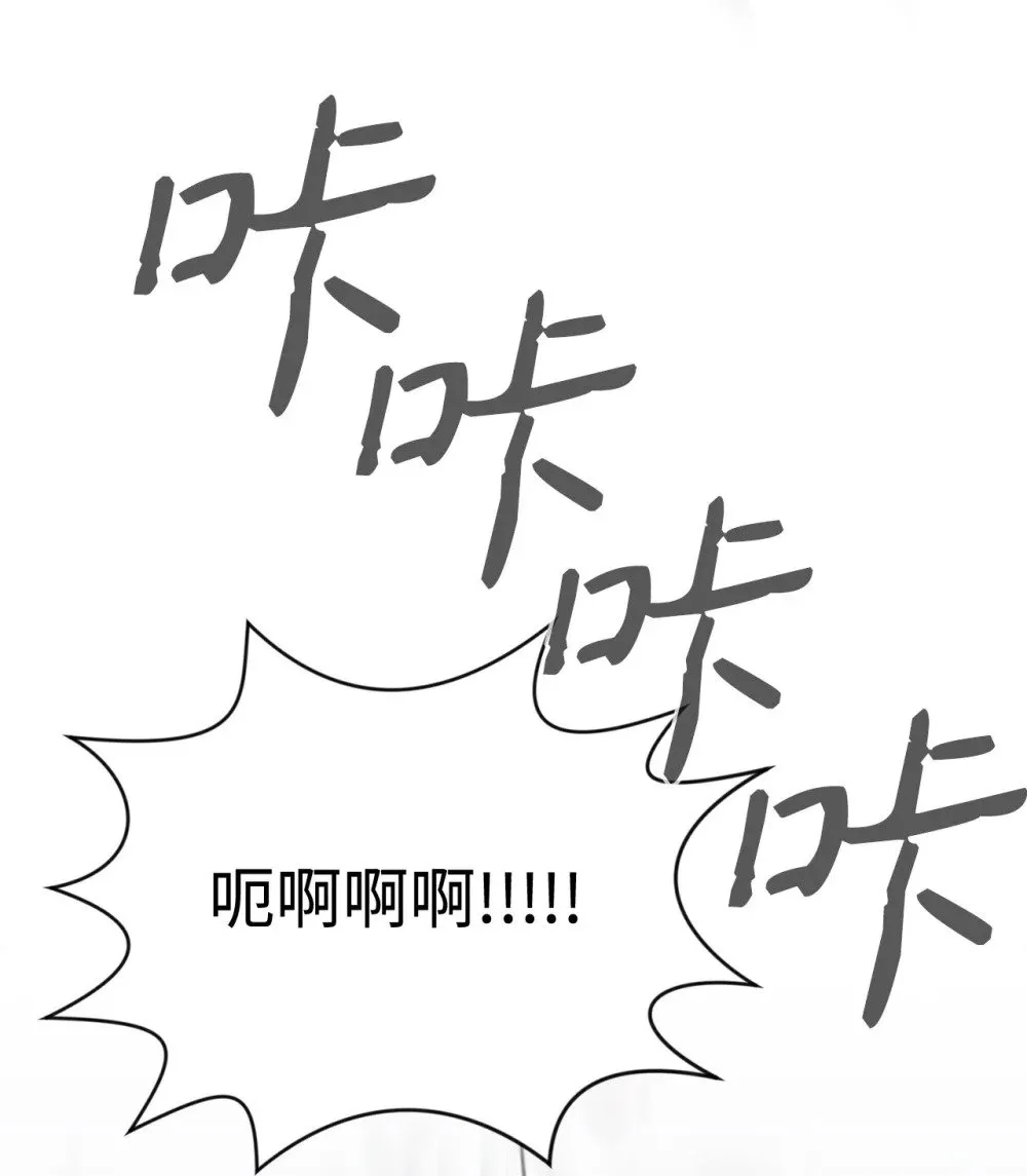 42 不明生物 第91页
