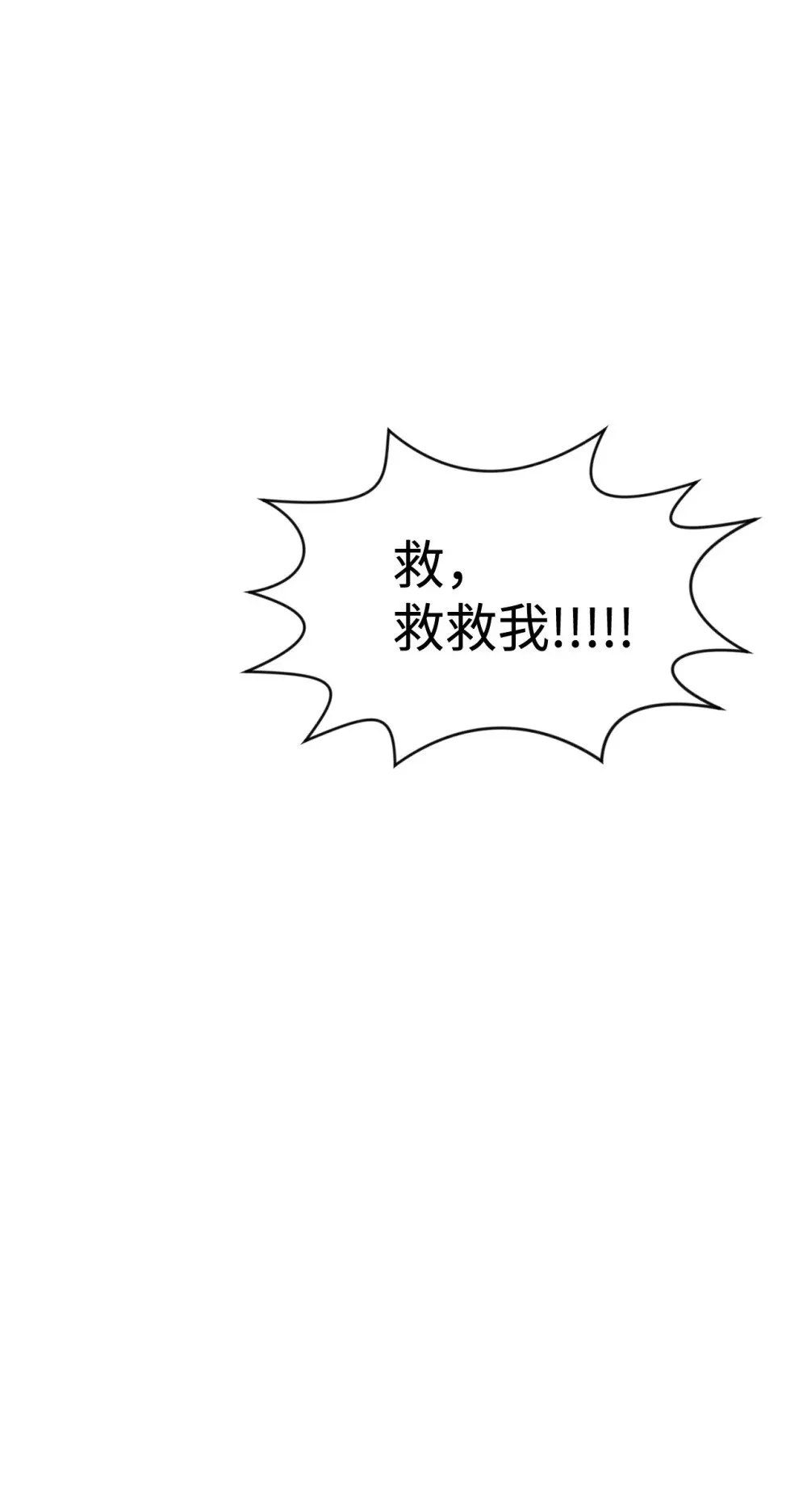 42 不明生物 第94页