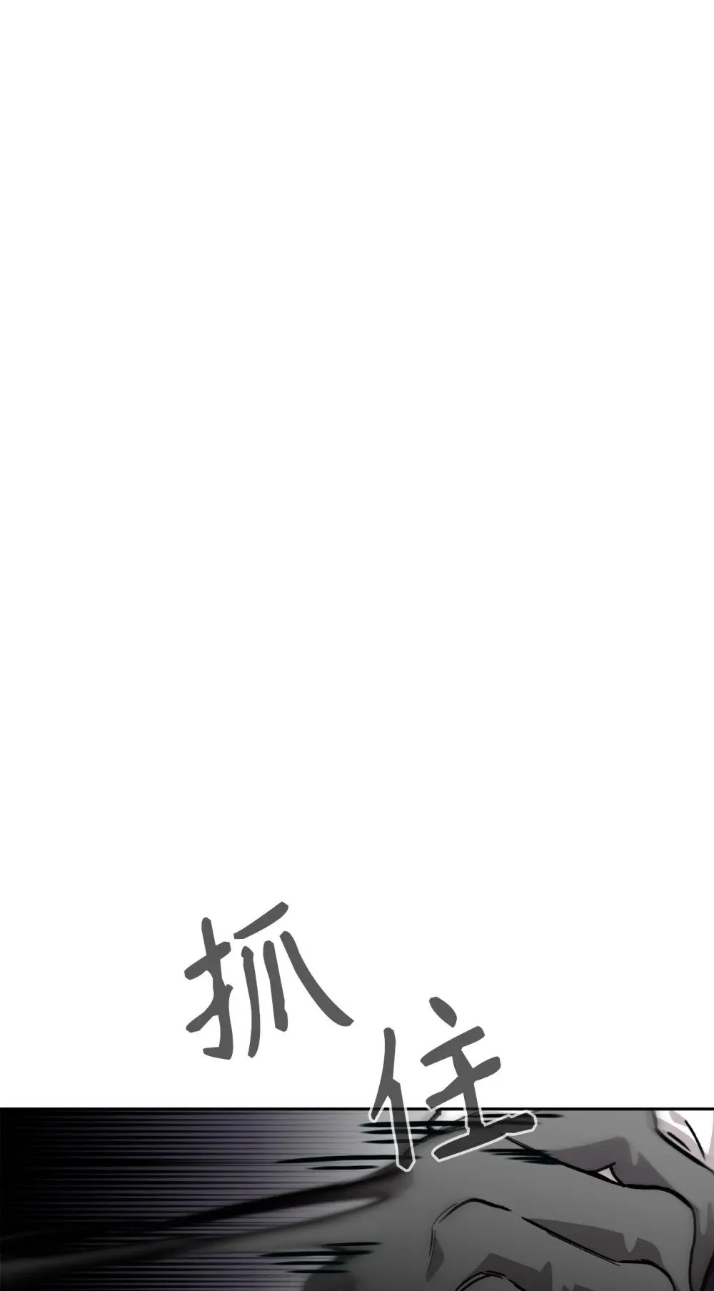 42 不明生物 第101页