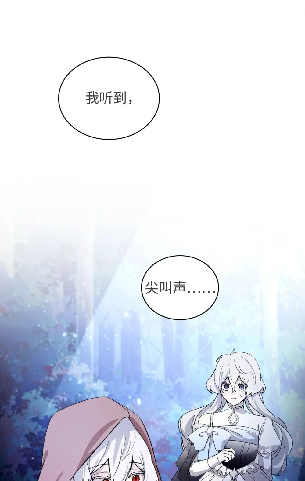 42 不明生物 第118页