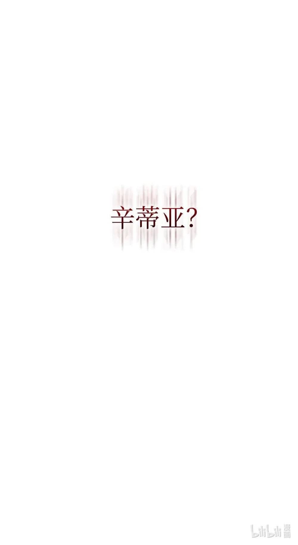 42 不明生物 第122页