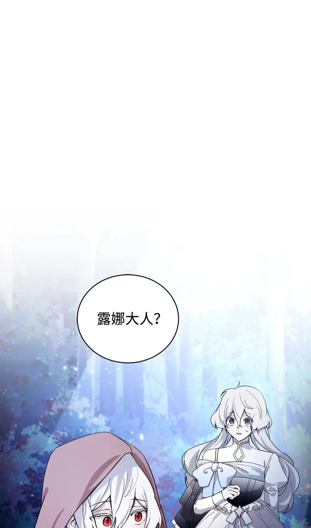 43 无意识的自己 第1页