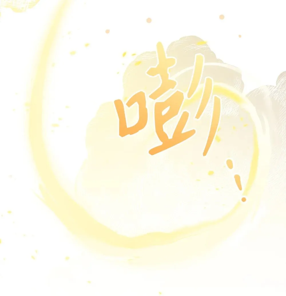 43 无意识的自己 第28页