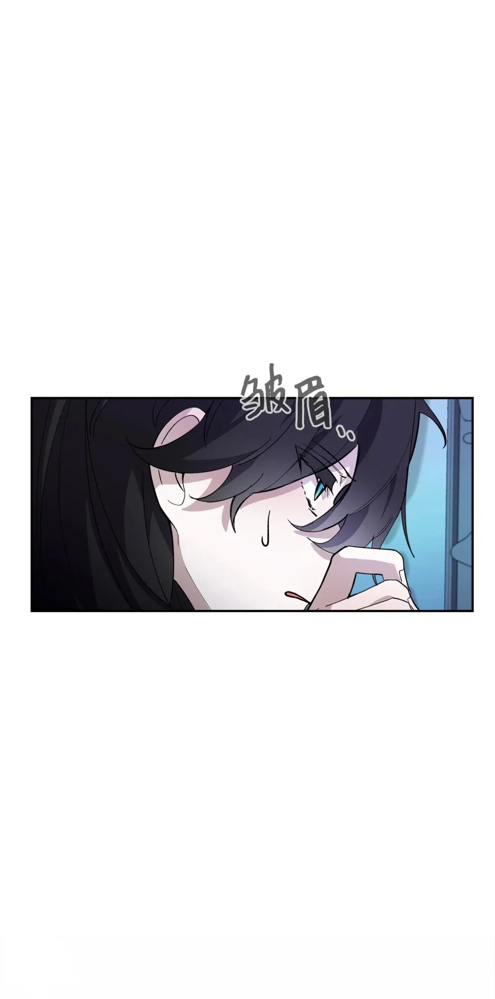 43 无意识的自己 第95页