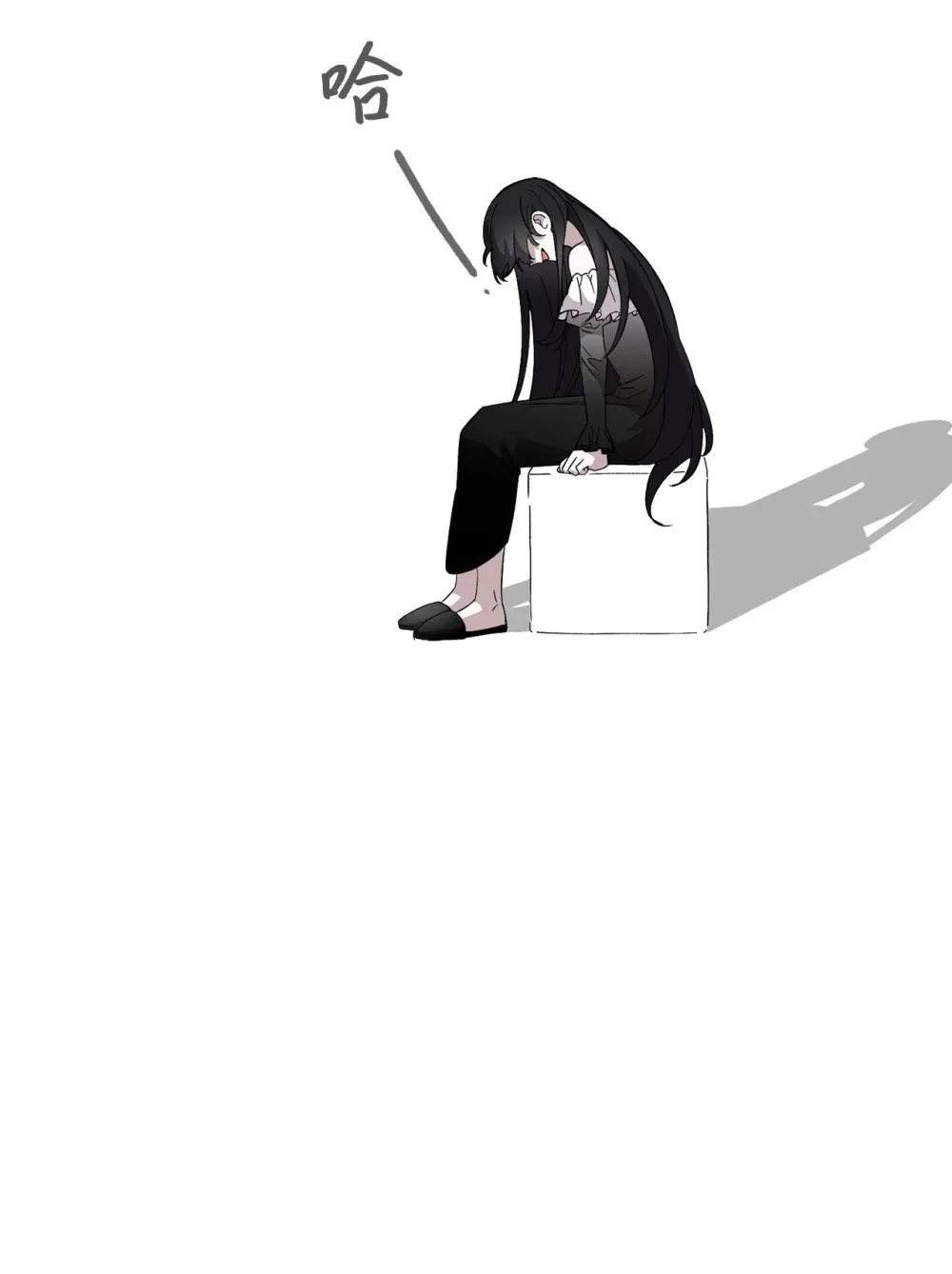 43 无意识的自己 第121页