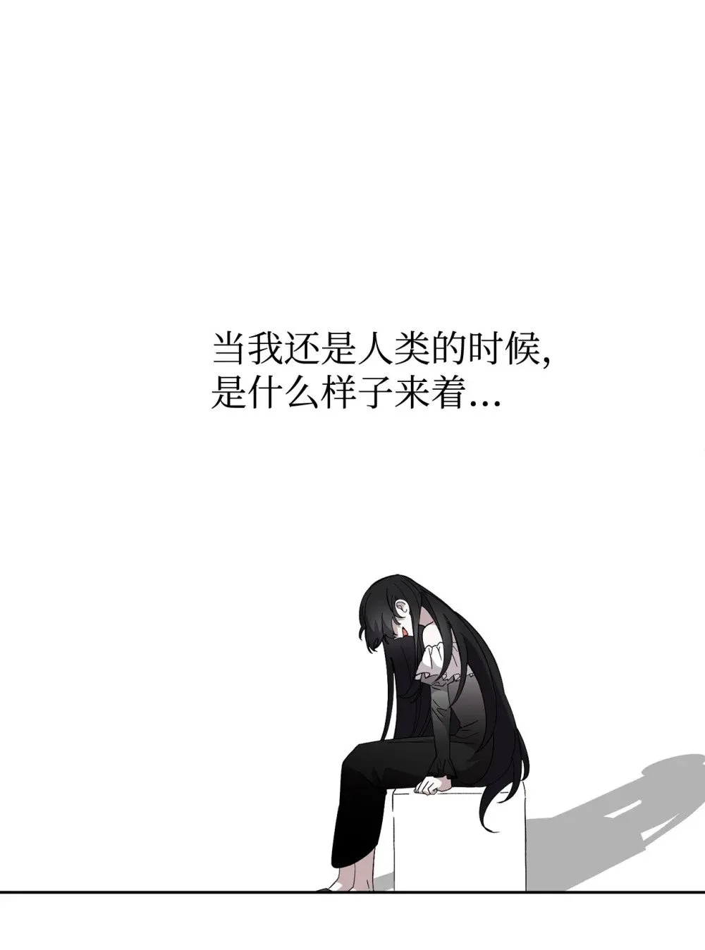 44 糟糕了 第1页