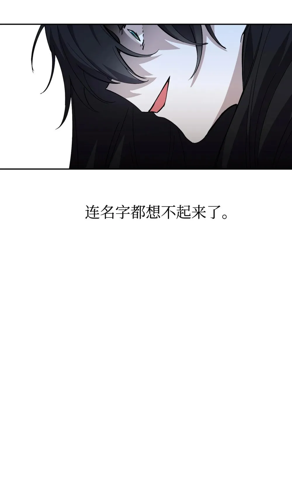 44 糟糕了 第2页