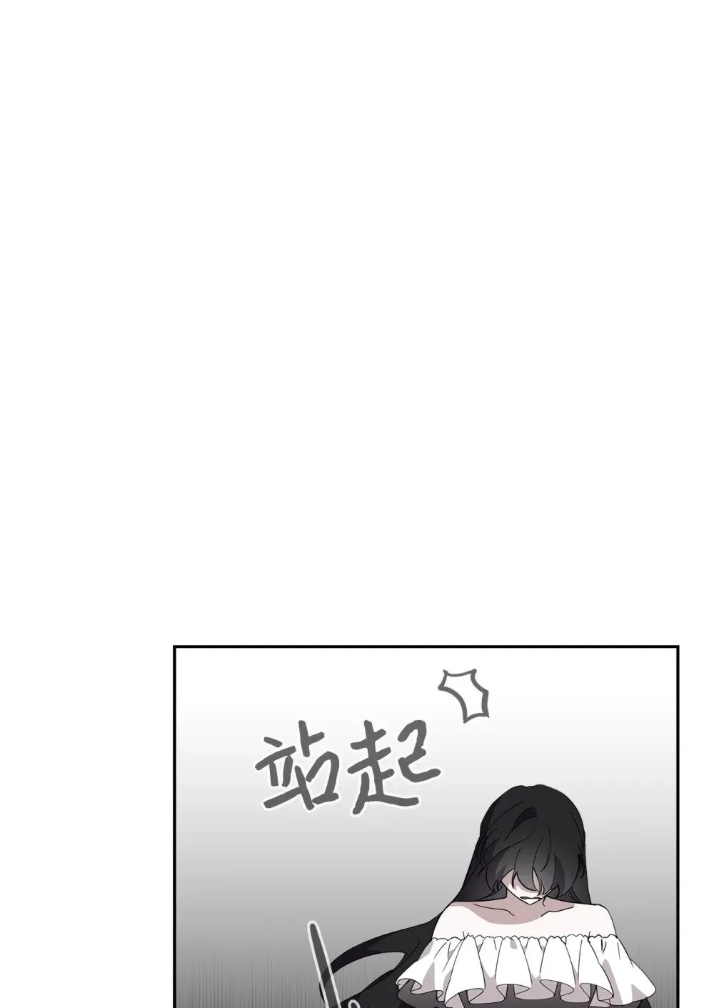 44 糟糕了 第4页