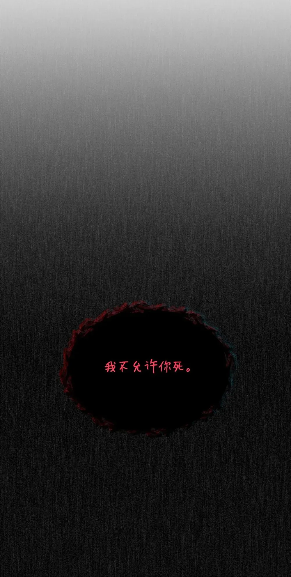 44 糟糕了 第22页