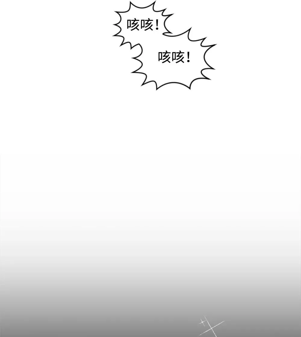 44 糟糕了 第28页