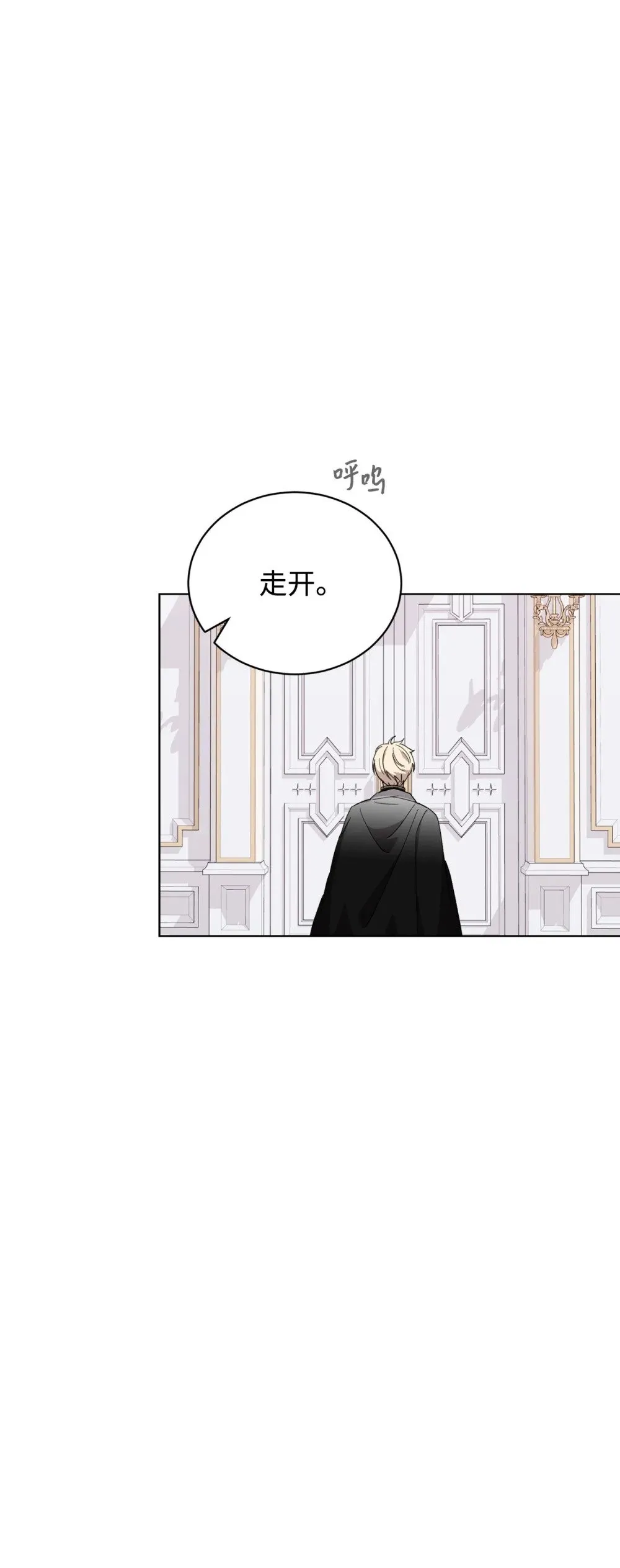 44 糟糕了 第33页