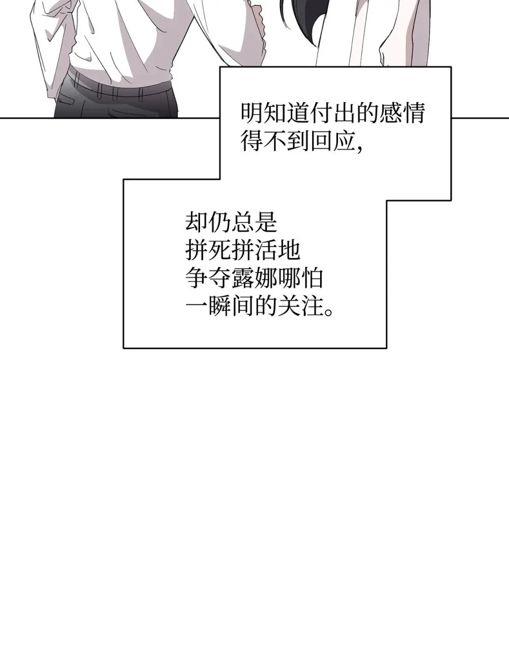 44 糟糕了 第46页