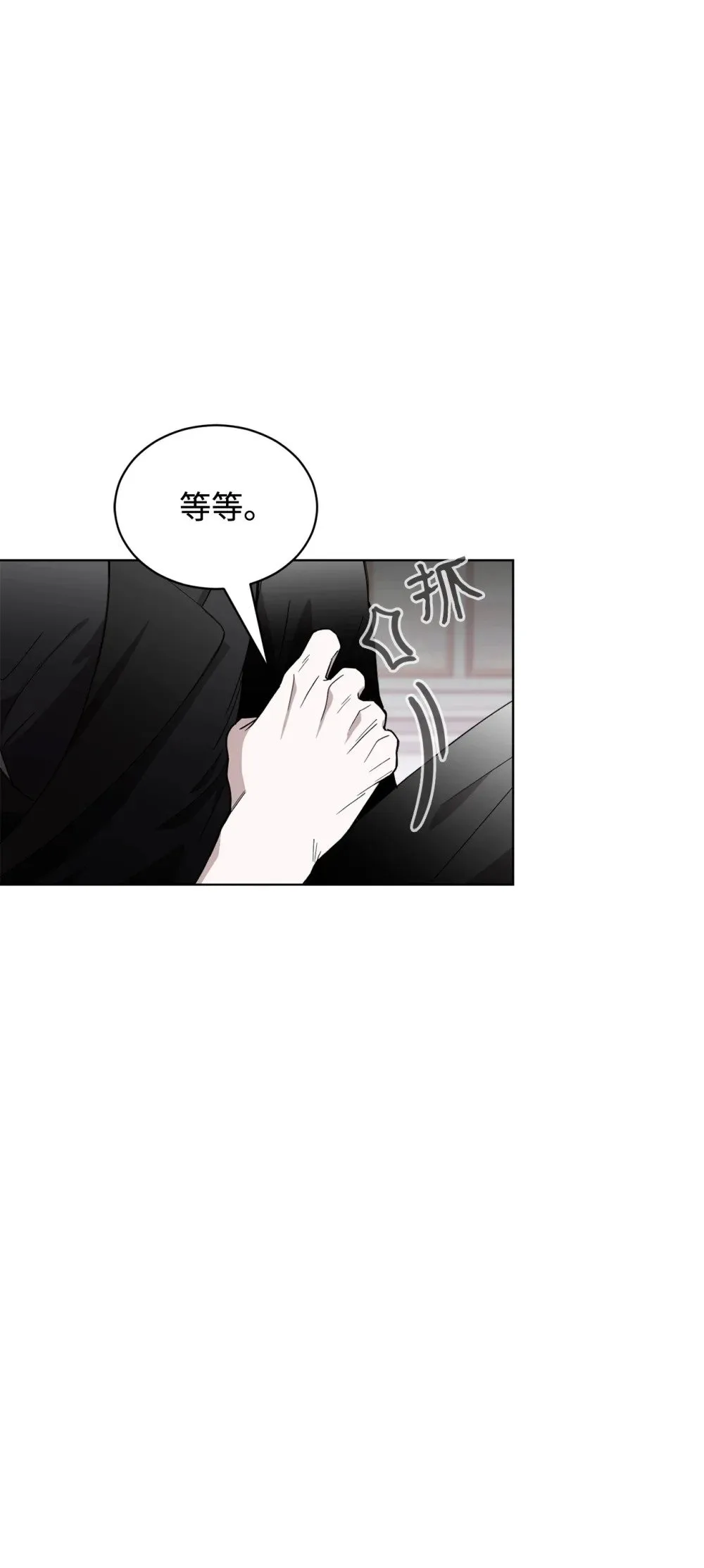 44 糟糕了 第50页