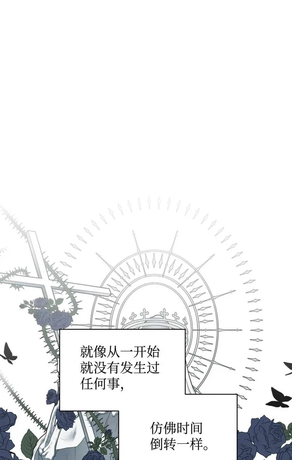 44 糟糕了 第56页