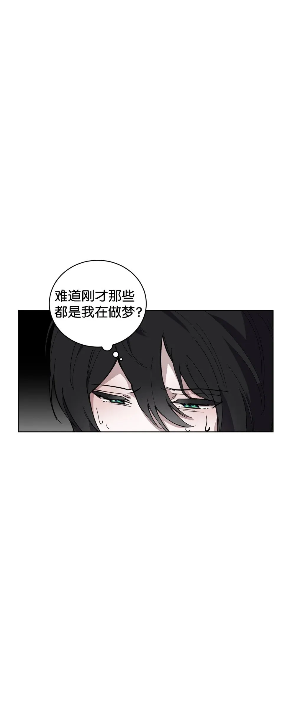 44 糟糕了 第58页