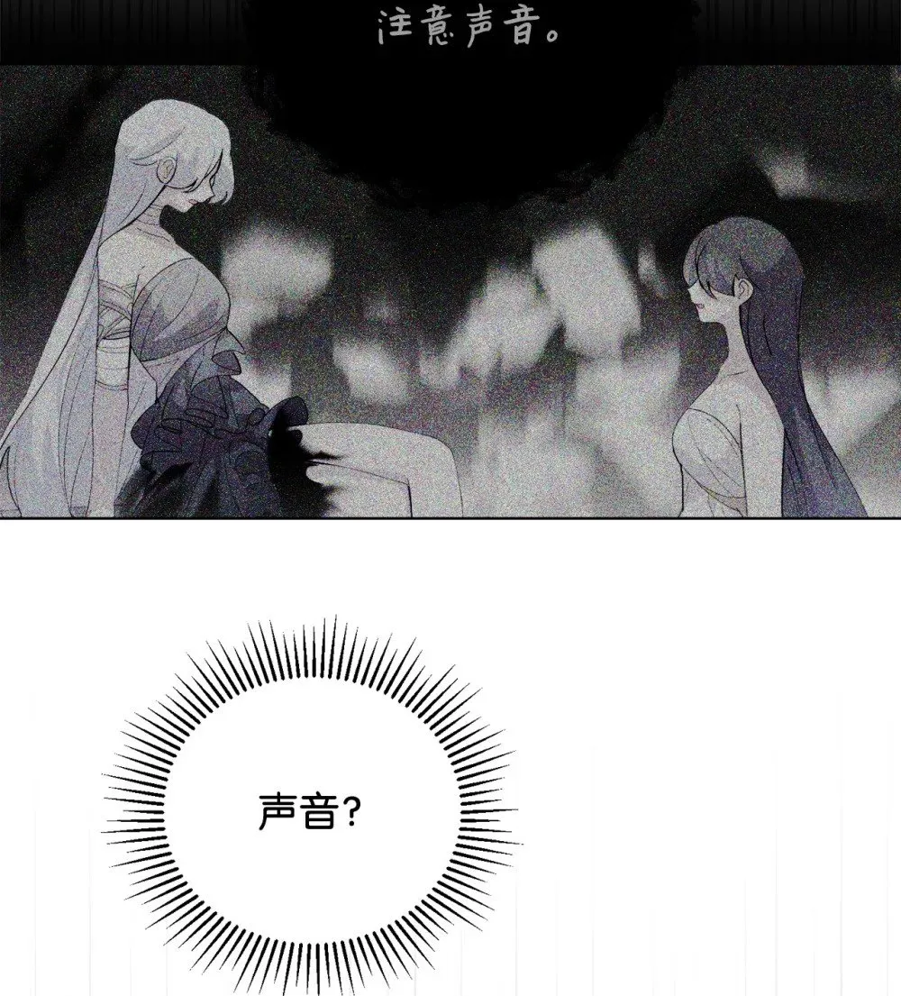 44 糟糕了 第60页
