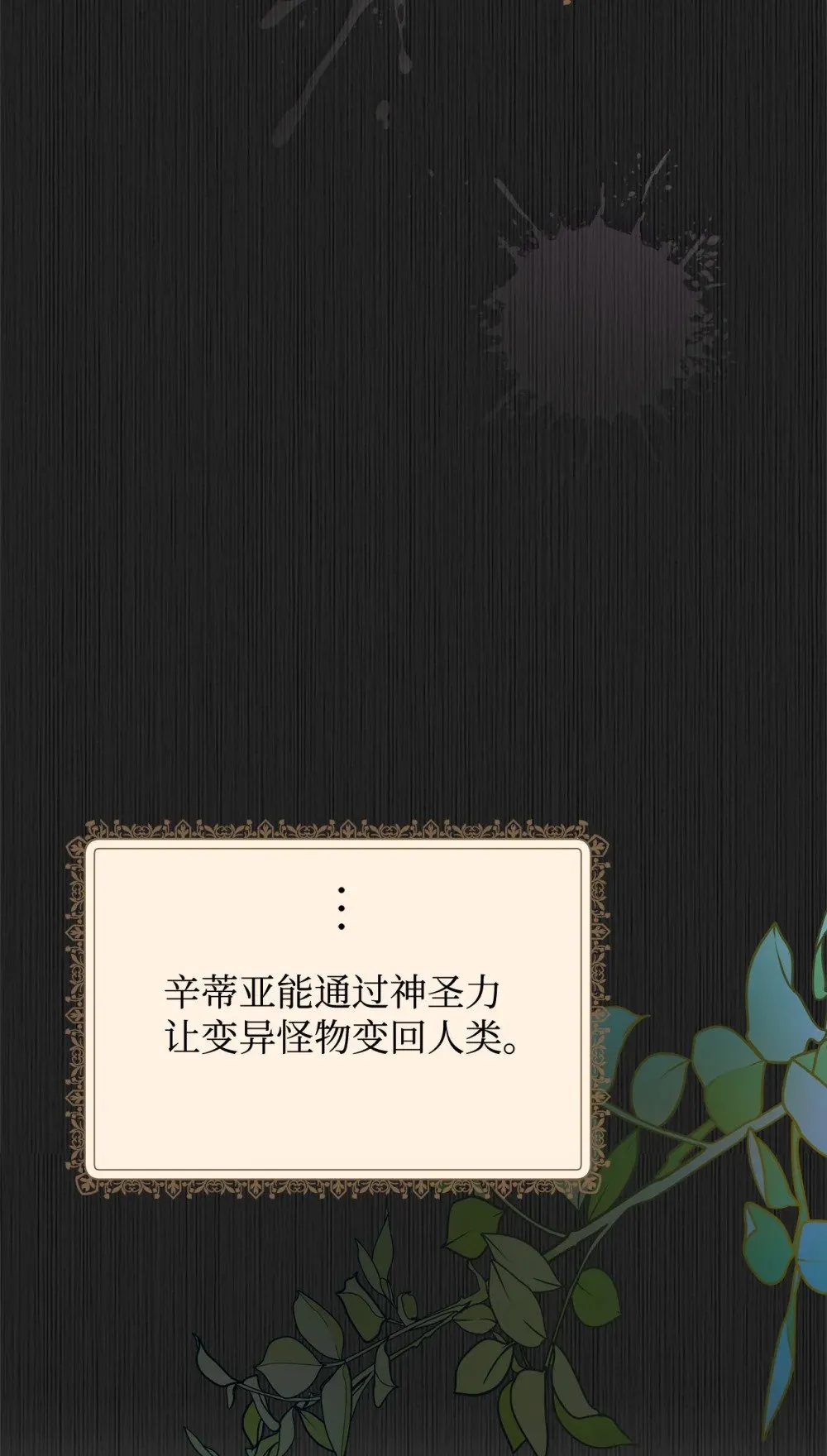 44 糟糕了 第97页