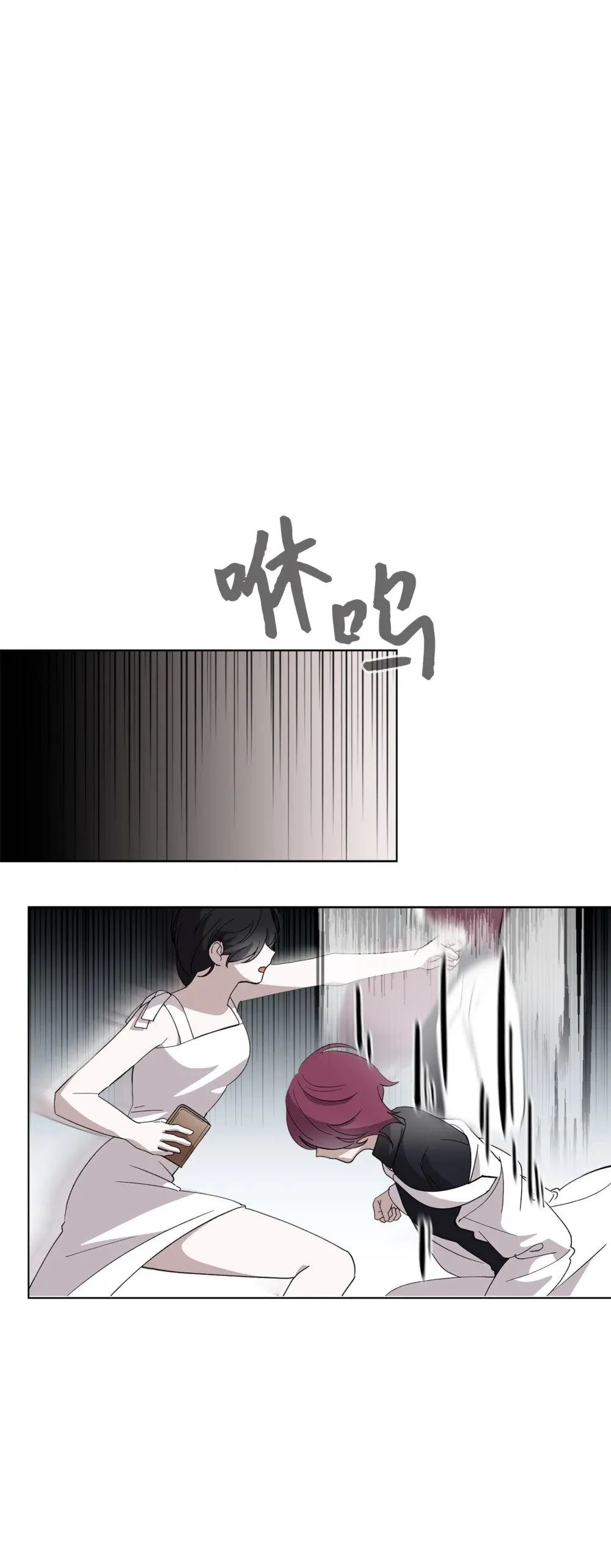 44 糟糕了 第108页