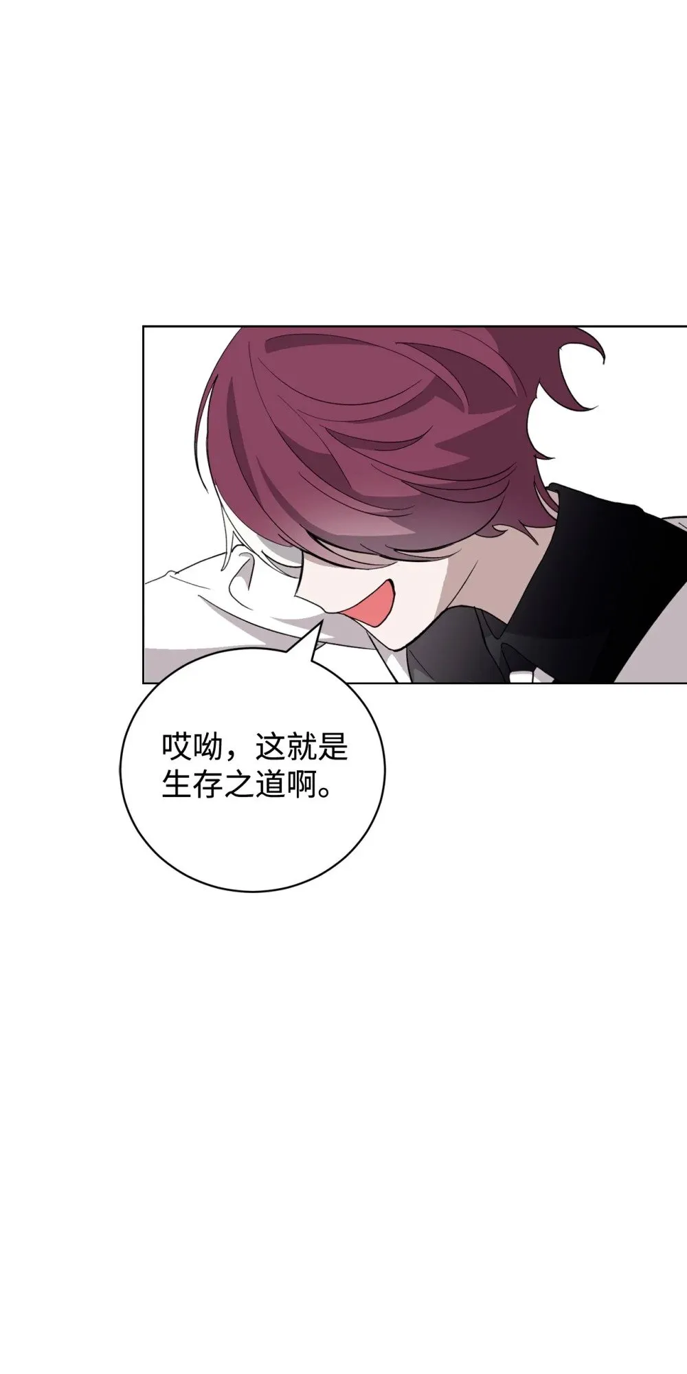 44 糟糕了 第111页