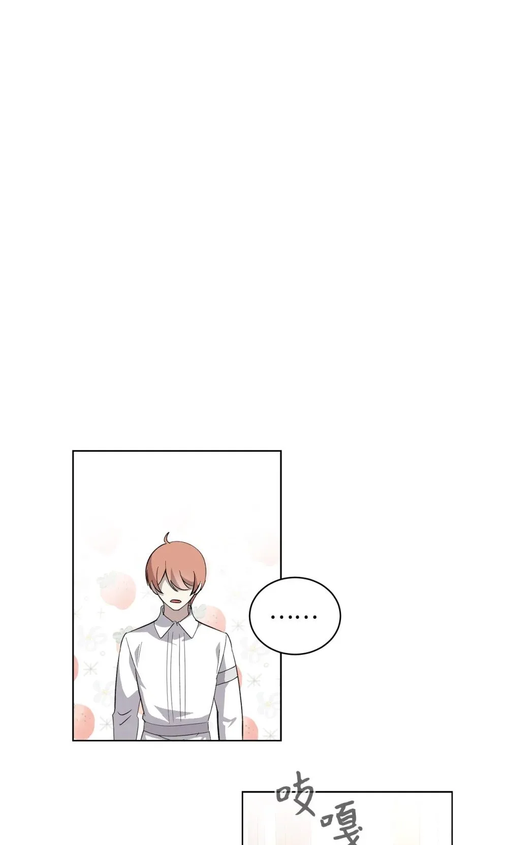 44 糟糕了 第118页