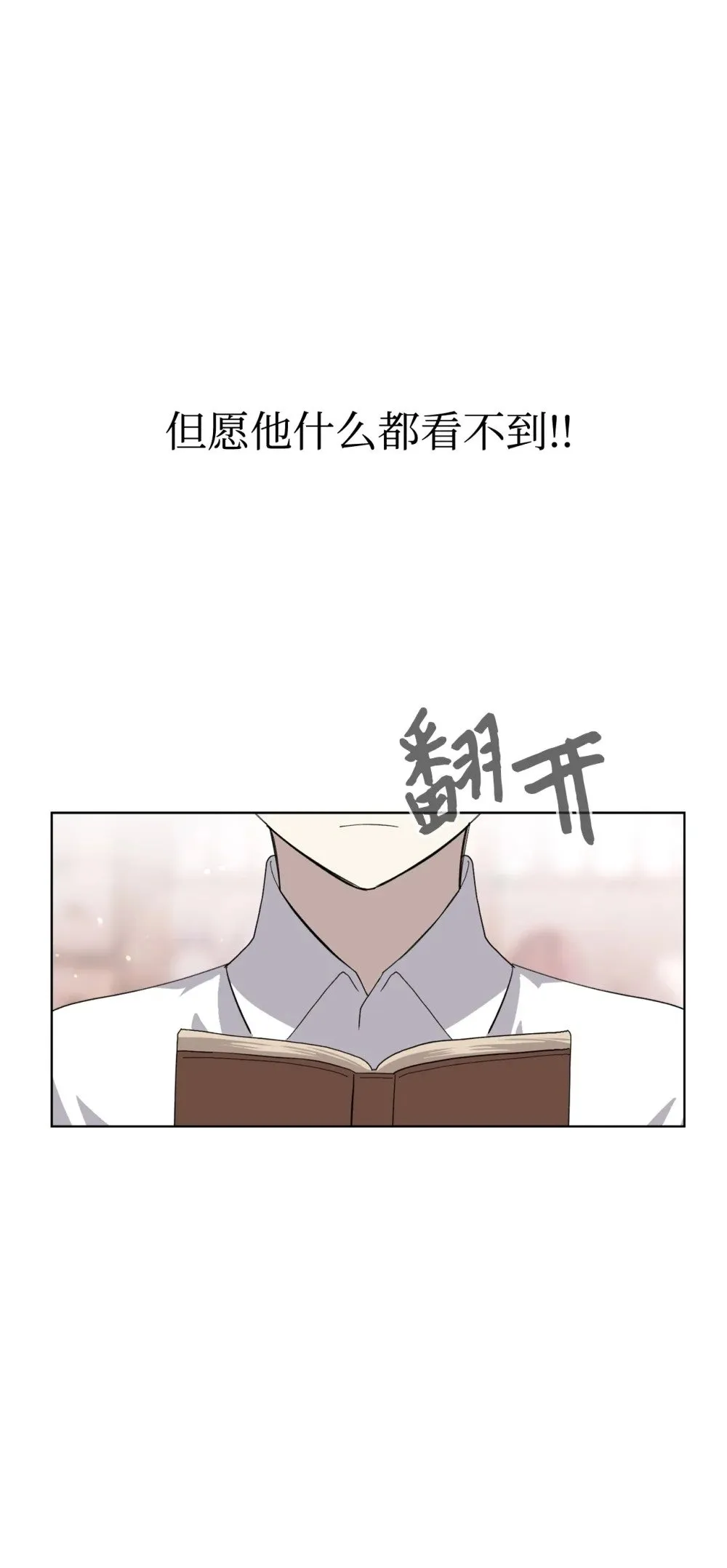 44 糟糕了 第126页