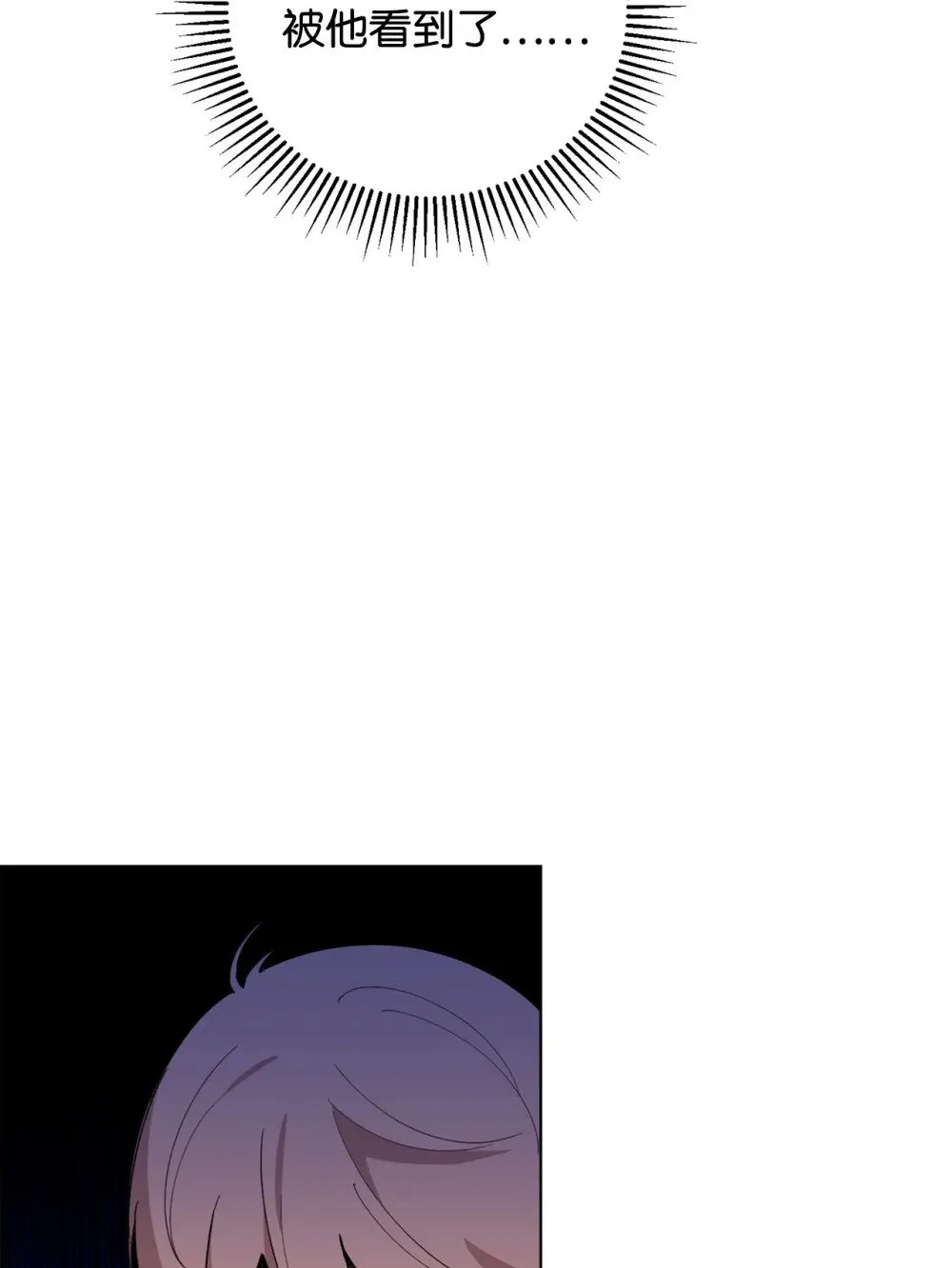 45 诅咒纹 第6页