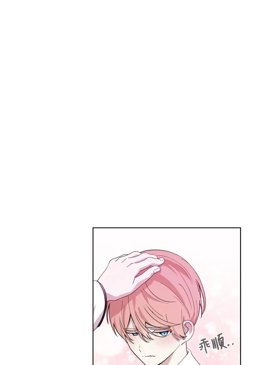 45 诅咒纹 第24页