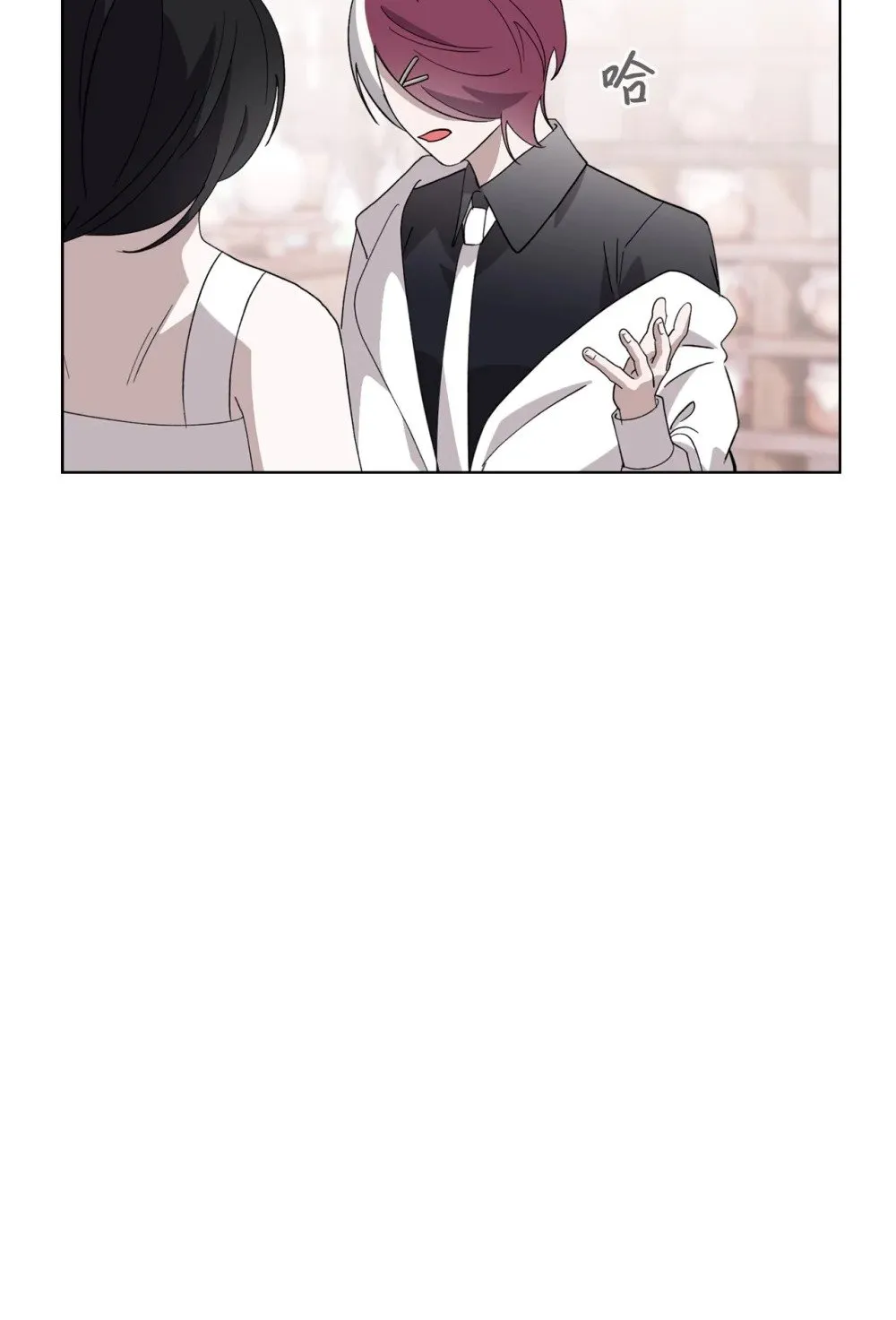 45 诅咒纹 第49页