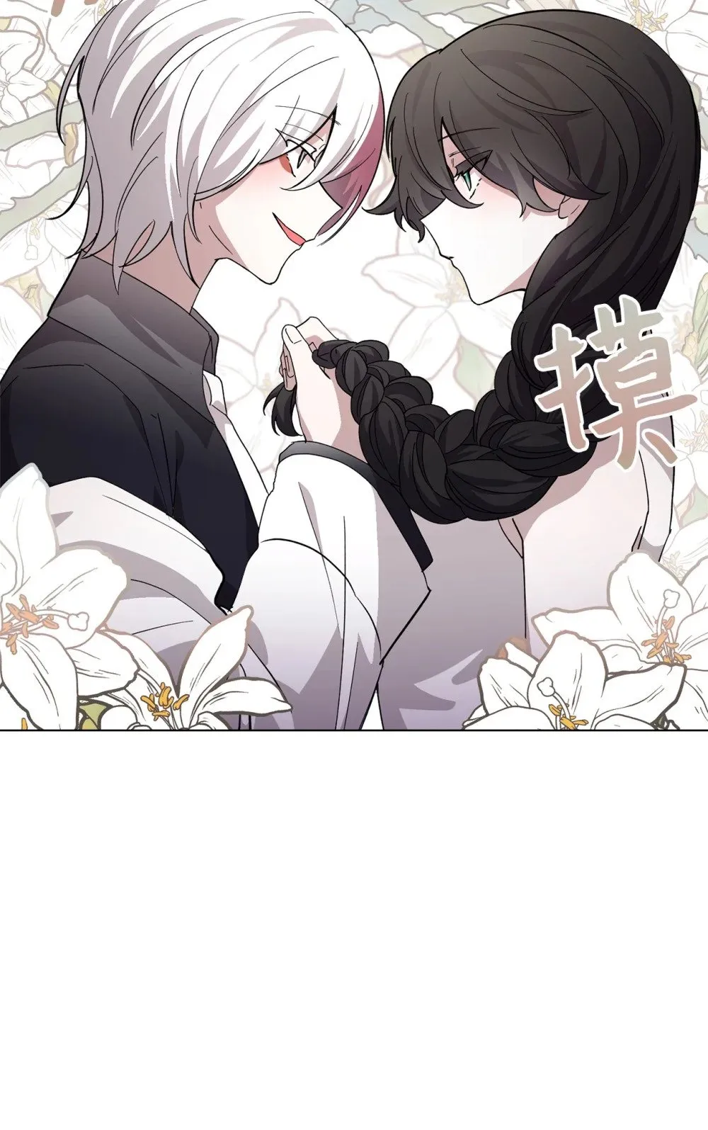 45 诅咒纹 第53页