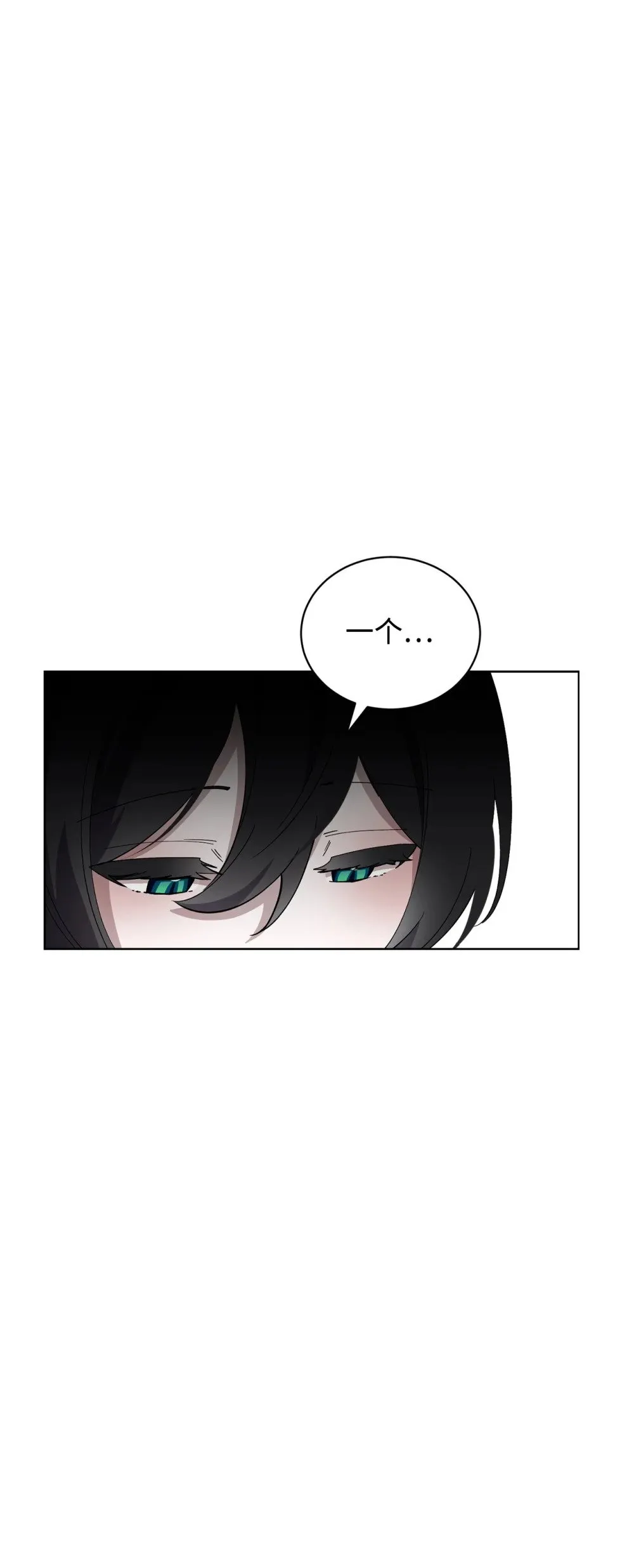 45 诅咒纹 第61页