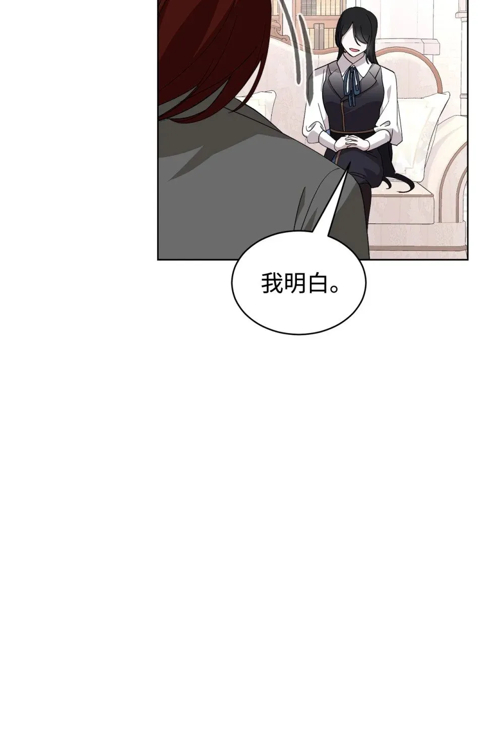 45 诅咒纹 第71页