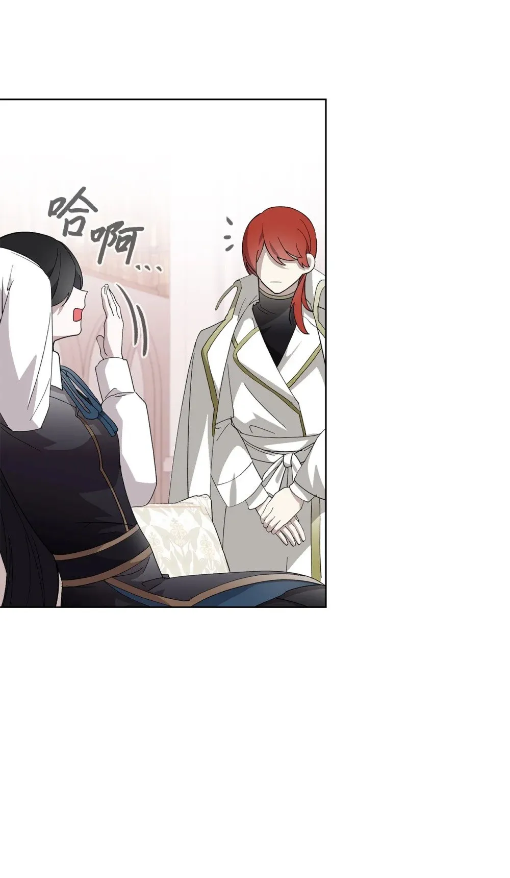 45 诅咒纹 第79页
