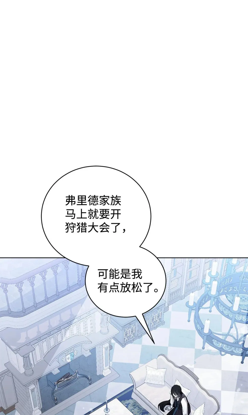 45 诅咒纹 第81页