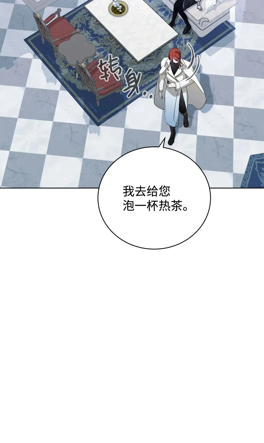 45 诅咒纹 第82页