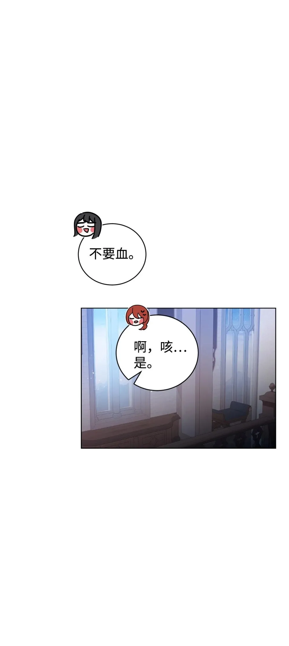 45 诅咒纹 第83页