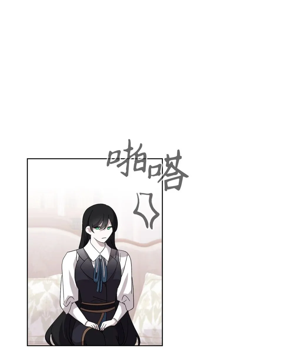 45 诅咒纹 第86页