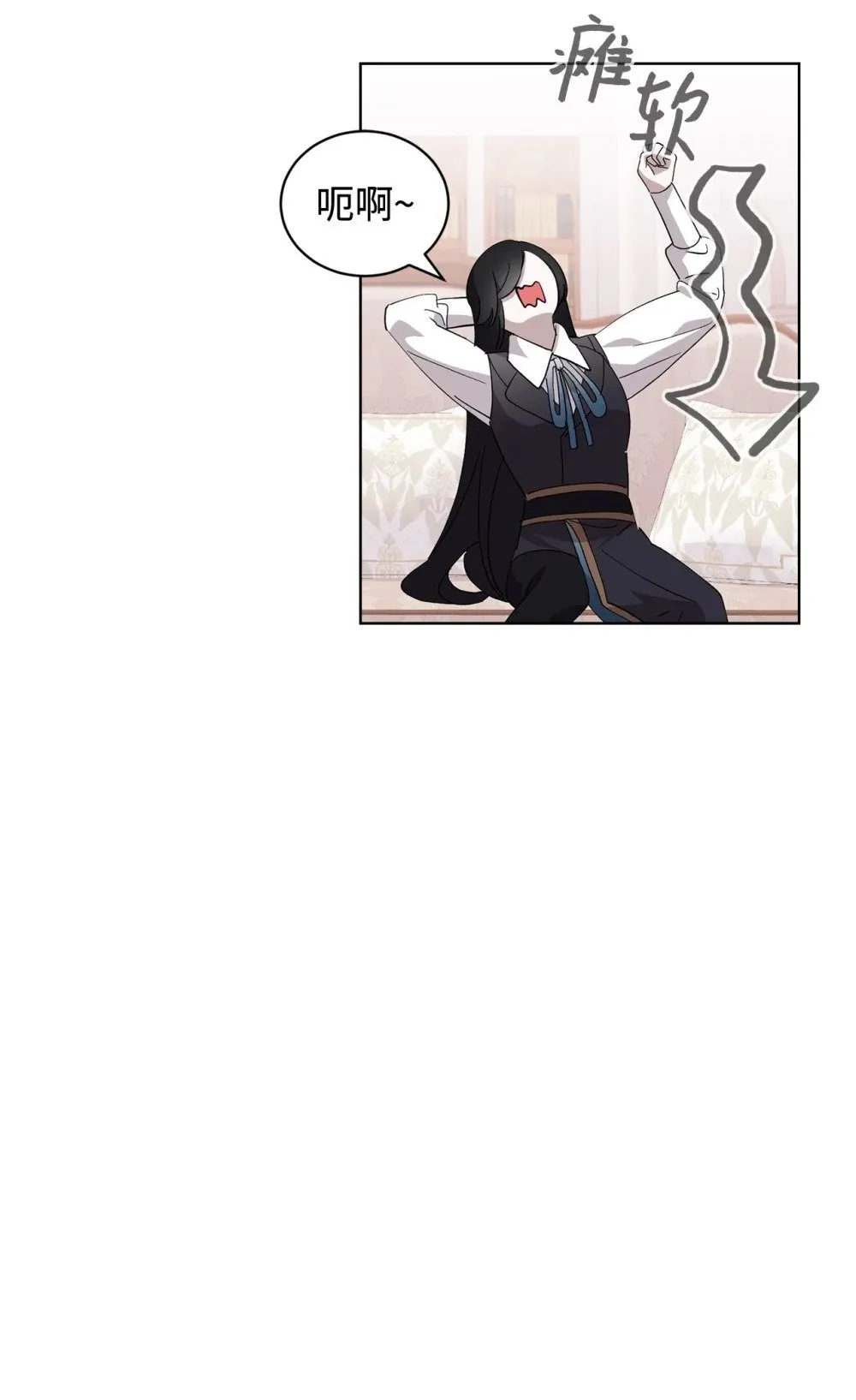 45 诅咒纹 第87页
