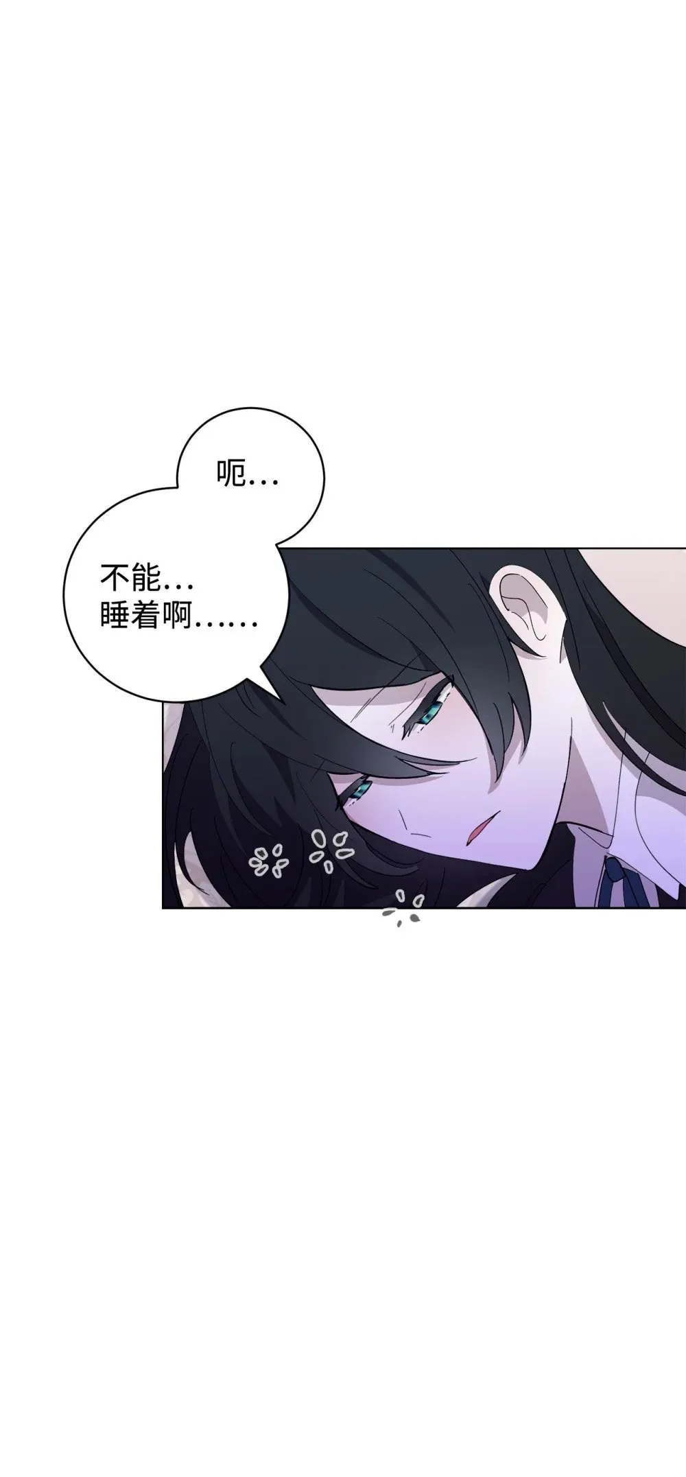 45 诅咒纹 第89页